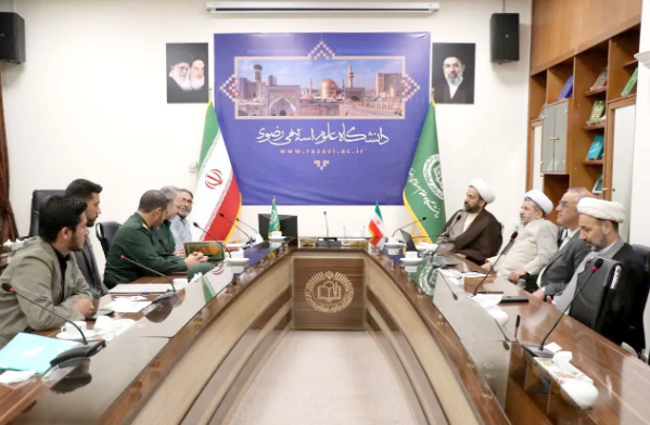 توسعه همکاری علمی و حقوقی دانشگاه علوم اسلامی رضوی و بسیج حقوقدانان