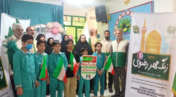 طنین "زنگ مهر رضوی" در مدارس زاهدان