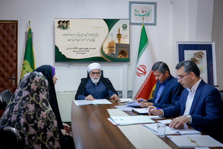 دیدار مردمی تولیت آستان قدس رضوی