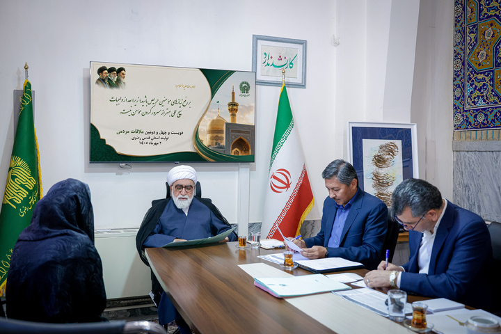 دیدار مردمی تولیت آستان قدس رضوی