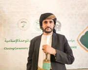 International Islamic Unity Conference continues strategic vision of Iran’s leaders