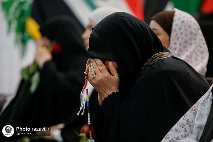 تشرف
