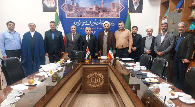 تفاهم‌نامه همکاری دانشگاه علوم اسلامی رضوی و دانشگاه واسط عراق امضا شد