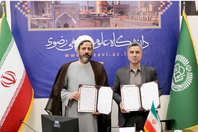 تفاهم دانشگاه علوم اسلامی رضوی و دانشگاه صنعت نفت برای پیوند دانش با نیازهای جامعه و صنعت