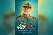 بزرگداشت شهید سرلشکر شیرازی در امامزاده‌ای که سال‌ها به آن خدمت کرد