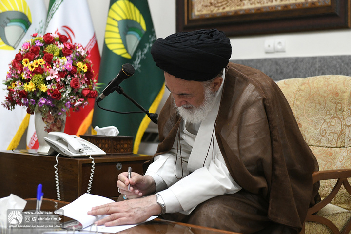 امضاء تفاهم نامه علمی و فرهنگی دانشگاه آزاد اسلامی واحد یادگار امام خمینی(ره) با آستان مقدس حضرت عبدالعظیم علیه السلام