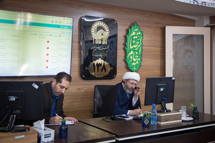 پاسخگویی تلفنی رئیس دفتر تولیت آستان قدس رضوی به مخاطبان سامانه ۱۳۸
