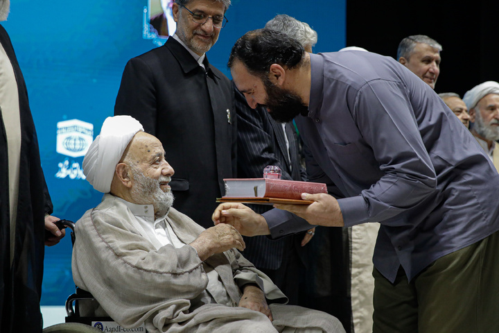 سی و سومین اجلاس سراسری نماز