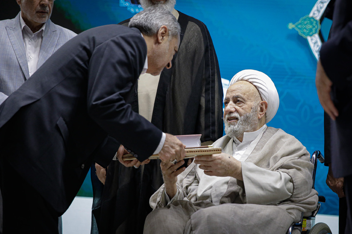 سی و سومین اجلاس سراسری نماز
