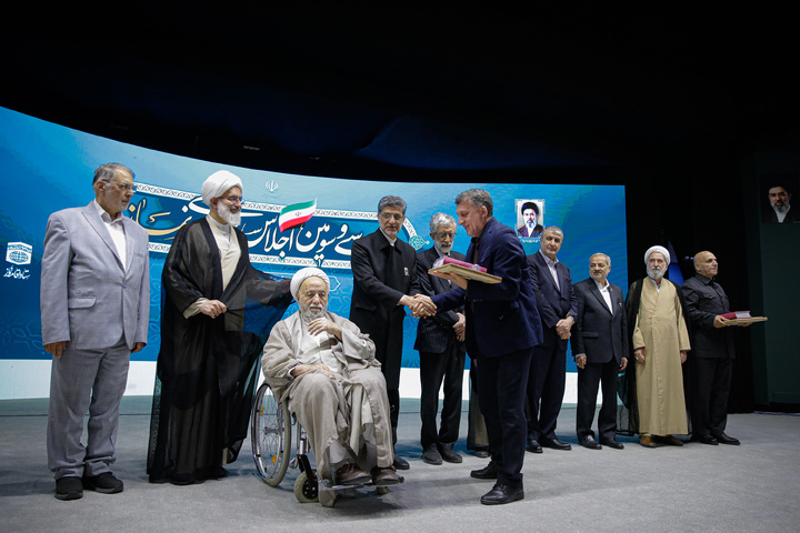 سی و سومین اجلاس سراسری نماز