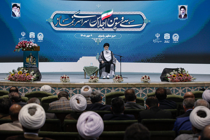 سی و سومین اجلاس سراسری نماز