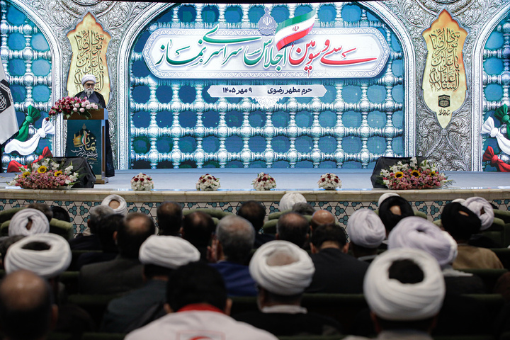 سی و سومین اجلاس سراسری نماز