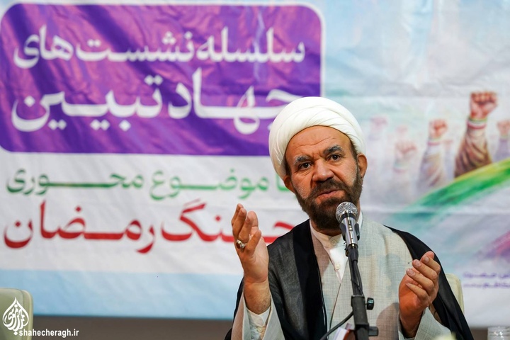 تولیت حرم حضرت شاهچراغ : رهبری امام سیّد مجتبی خامنه‌ای بر نظام جمهوری اسلامی، یکی از الطاف خاص خداوند در حق انقلاب 