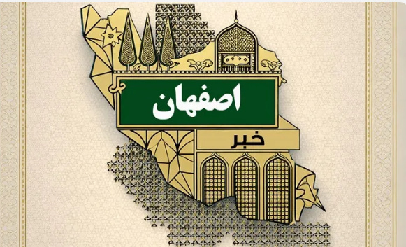 افتتاح کانون ابناء الرضا در حوزه تخصصی بانوان و خانواده رضوی اصفهان