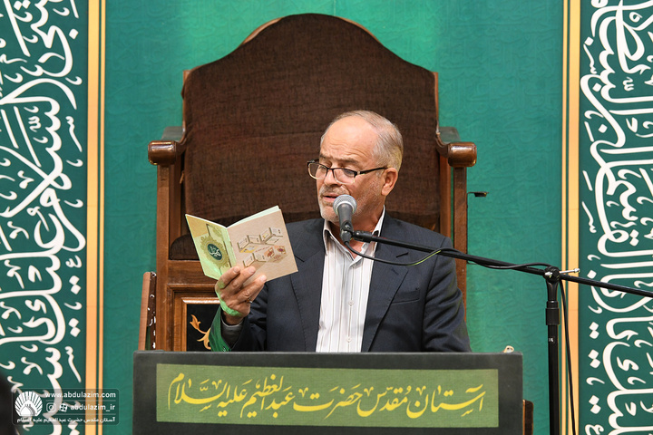 مراسم دعای کمیل و یادبود دومین سالگرد شهادت سید حسن نصرالله در آستان مقدس حضرت عبدالعظیم علیه السلام