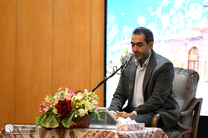 مراسم تواصی به حق خادمین آستان مقدس حضرت عبدالعظیم علیه السلام