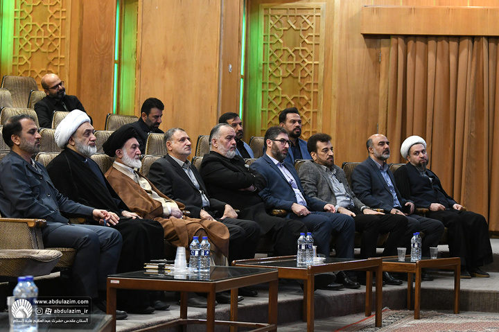 مراسم تواصی به حق خادمین آستان مقدس حضرت عبدالعظیم علیه السلام