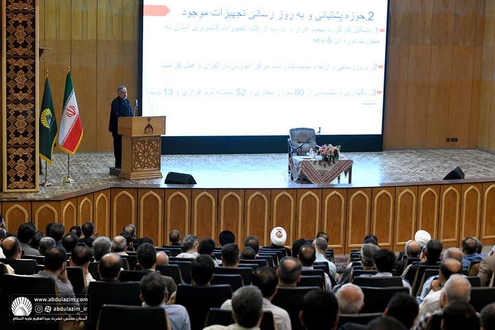 مراسم تواصی به حق خادمین آستان مقدس حضرت عبدالعظیم علیه السلام