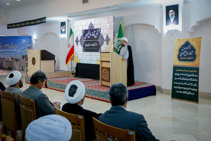 آیین آغاز سال تحصیلی دانشگاه علوم اسلامی رضوی