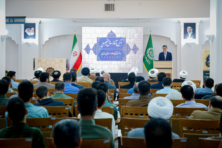 آیین آغاز سال تحصیلی دانشگاه علوم اسلامی رضوی