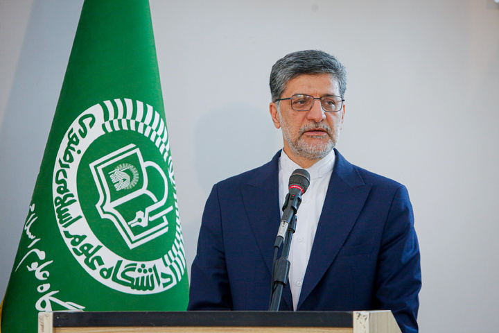 آیین آغاز سال تحصیلی دانشگاه علوم اسلامی رضوی