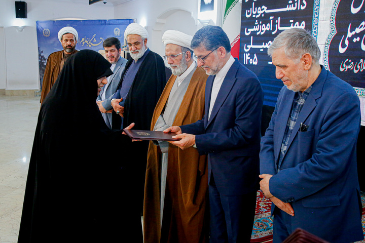 آیین آغاز سال تحصیلی دانشگاه علوم اسلامی رضوی