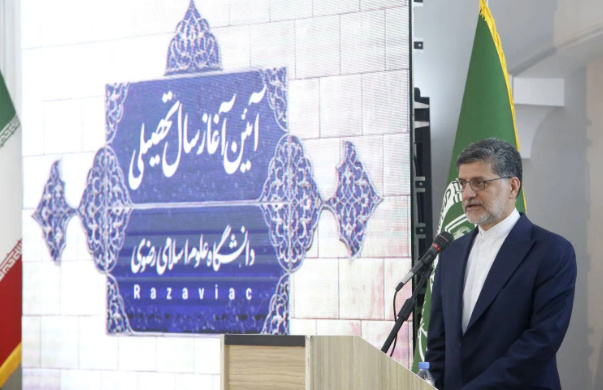 «دانشگاه علوم اسلامی رضوی» الگویی برای اثرگذاری فرهنگی
