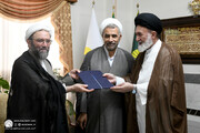 انتصاب اعضای شورای سیاست گذاری کتابخانه ها و مرکز اسناد آستان مقدس حضرت عبدالعظیم علیه السلام