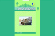 فصلنامه کتابداری و اطلاع‌رسانی؛ مرجع پژوهشگران علم دانش‌شناسی