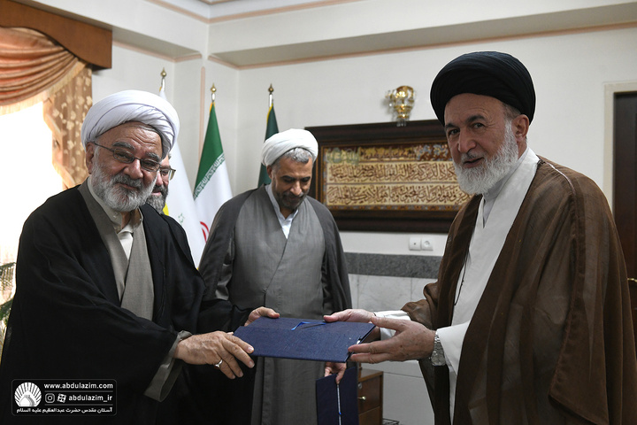 انتصاب اعضای شورای سیاست گذاری کتابخانه ها و مرکز اسناد آستان مقدس حضرت عبدالعظیم علیه السلام