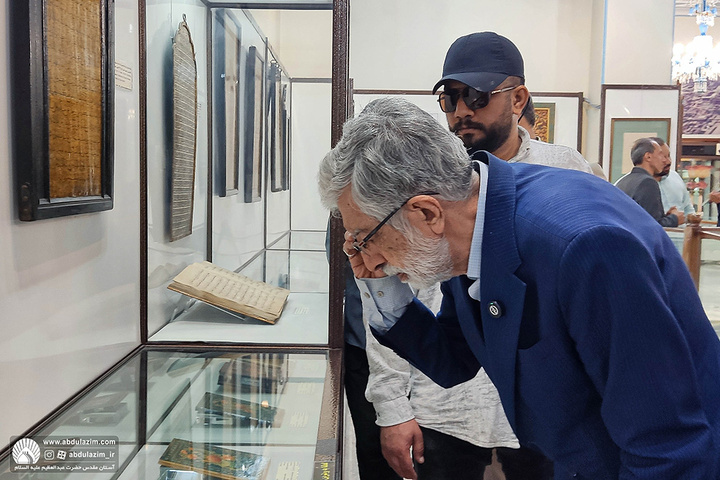 بازدید دکتر حداد عادل از موزه آستان مقدس حضرت عبدالعظیم علیه السلام