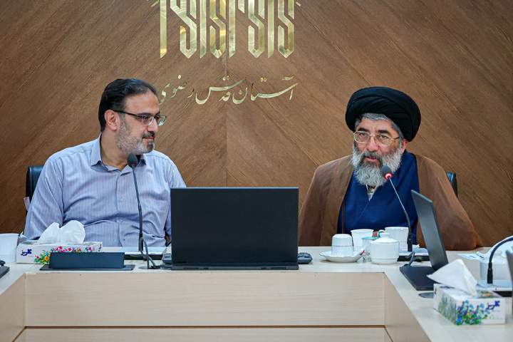 سه‌شنبه‌های علمی و فرهنگی آستان قدس رضوی