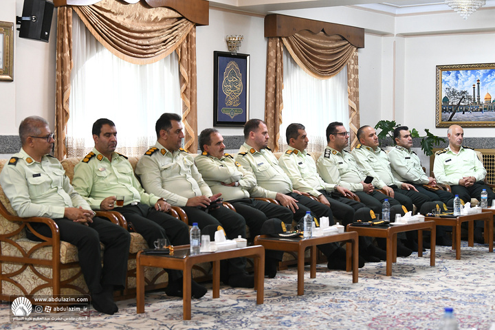 دیدار جمعی از پرسنل فراجای شهرستان ری با تولیت آستان مقدس حضرت عبدالعظیم علیه السلام
