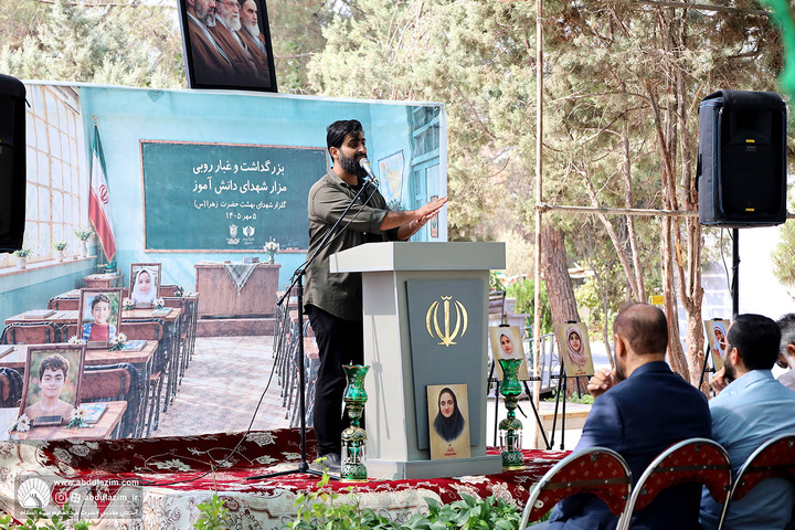 حضور خادمین آستان مقدس در مراسم بزرگداشت و غبارروبی مزار شهدای دانش آموز در گلزار شهدای بهشت حضرت زهرا(س)
