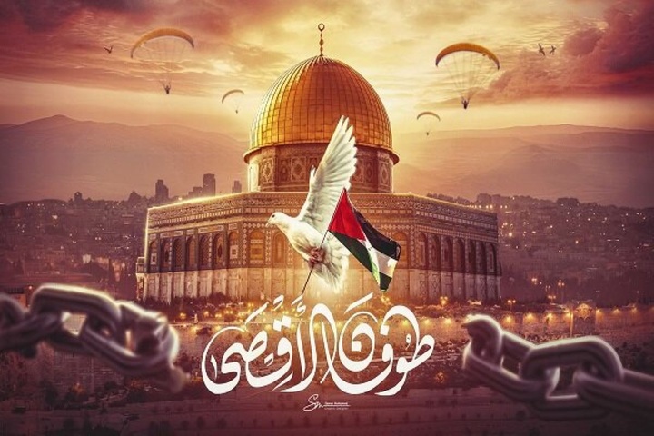 عملیات «طوفان‌الاقصی»؛ آثار و پیامدها