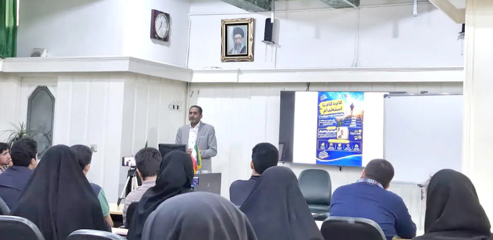 دانشگاه بین‌المللی امام رضا (ع) مسیر دانشجویان را به بازار کار نزدیک‌تر می‌کند

