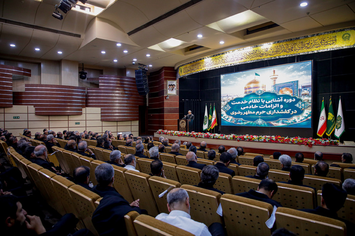 دوره «آشنایی با نظام خدمت و الزامات خادمى در کفشدارى حرم مطهر رضوى»