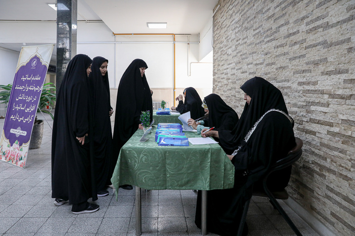 همایش دانش‌افزایی اساتید دانشگاه بین‌المللی امام رضا علیه‌السلام