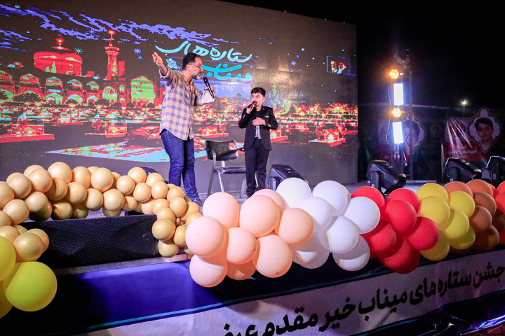 ویژه‌برنامه «ستاره‌های میناب»