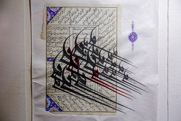 نمایشگاه خوشنویسی رخساره