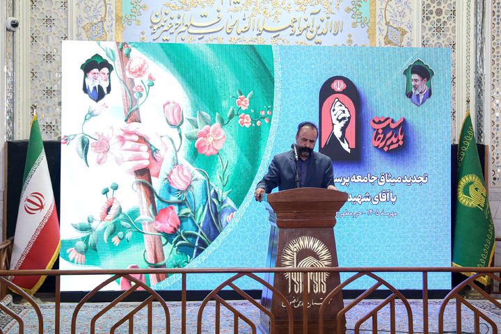 حضور جمعی از پرستاران در حرم مطهر رضوی