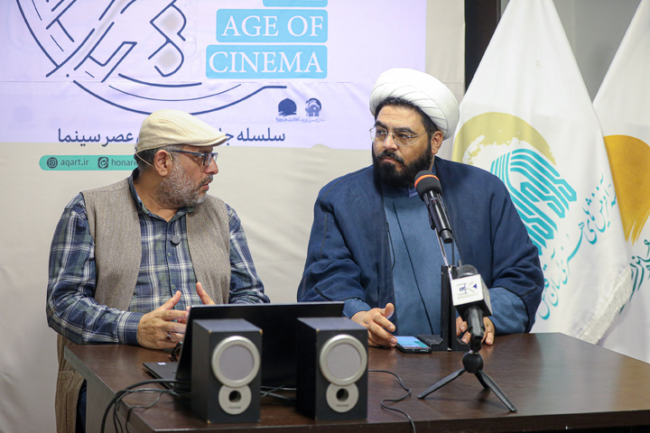 نشست تخصصی «عصر سینما»