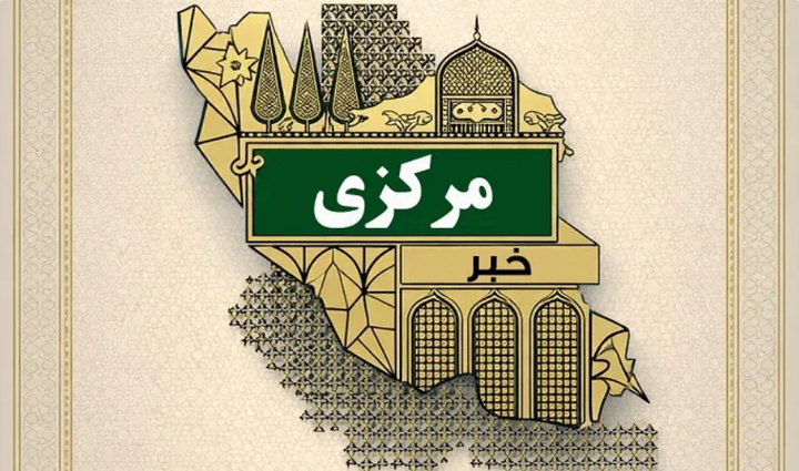 درخشش دو خادمیار رضوی استان مرکزی در جمع دانشمندان برتر جهان
