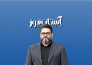هویت هنری من با نام امام رضا (ع) گره‌خورده