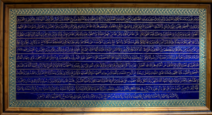 نصب تابلوی جدید زیارت‌نامه حضرت ابوالفضل(ع) در صحن مطهر