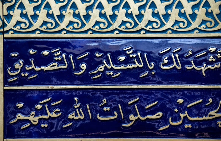 نصب تابلوی جدید زیارت‌نامه حضرت ابوالفضل(ع) در صحن مطهر