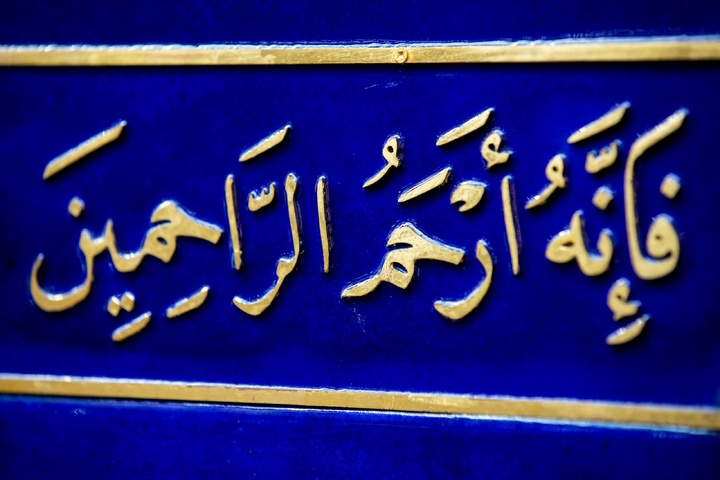نصب تابلوی جدید زیارت‌نامه حضرت ابوالفضل(ع) در صحن مطهر