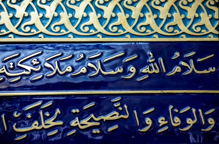 نصب تابلوی جدید زیارت‌نامه حضرت ابوالفضل(ع) در صحن مطهر