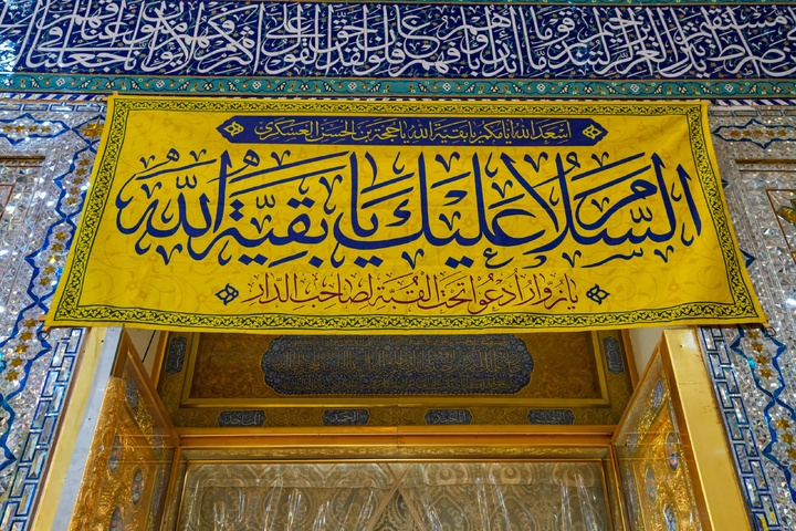 نصب کتیبه ولادت حضرت زینب(س) در حرم مطهر امامین عسکریین(ع)