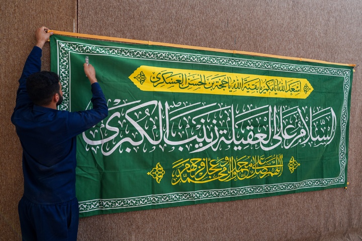 نصب کتیبه ولادت حضرت زینب(س) در حرم مطهر امامین عسکریین(ع)